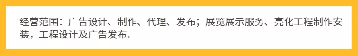 看这里！超经营范围，你可能还真开不了票