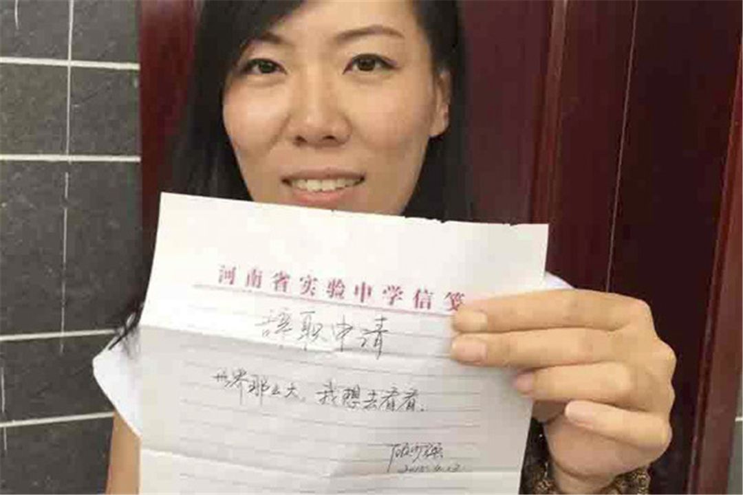 辞职信爆红后，想去世界看一看的女教师后来如何了？