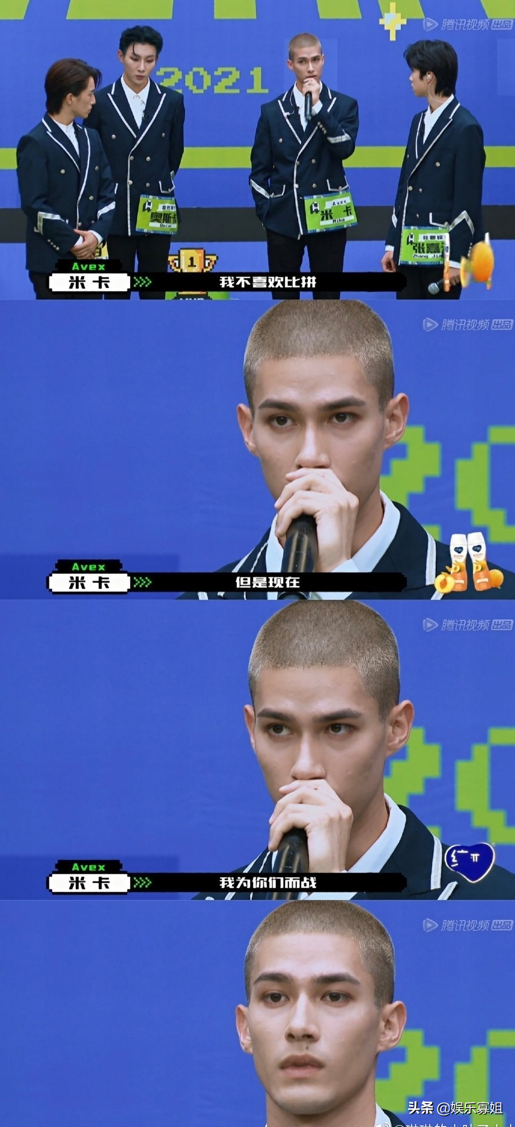 " create battalion " character of feeling of Mi Kajin class: Do not like Battle, but I can be you and battle