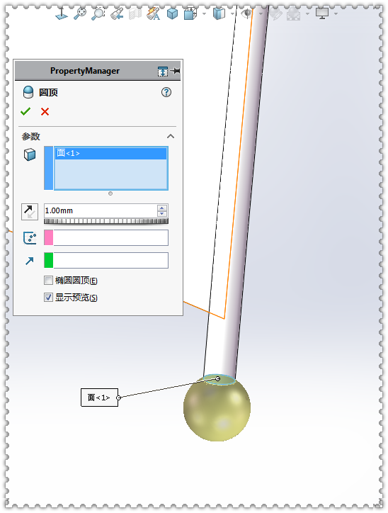 用SolidWorks绘制一把雨伞，用的都是些最基础的工具
