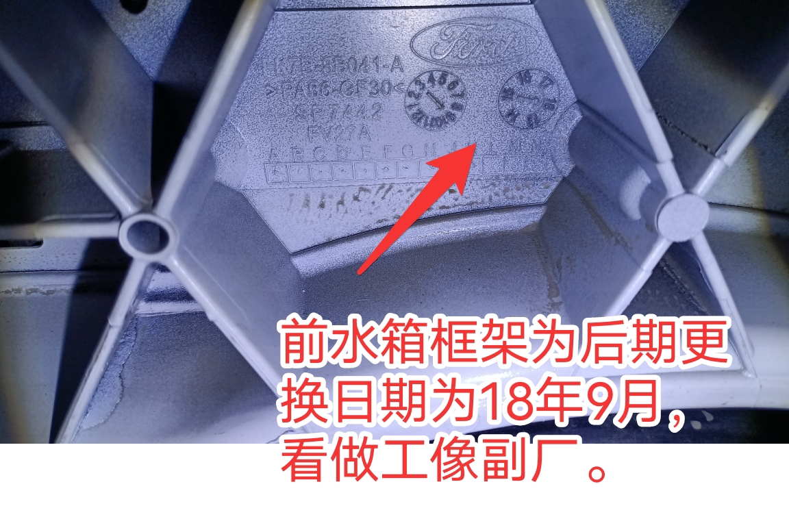 朋友口中的小追尾！千里迢迢從福建提回來，沒想到卻是一臺大事故