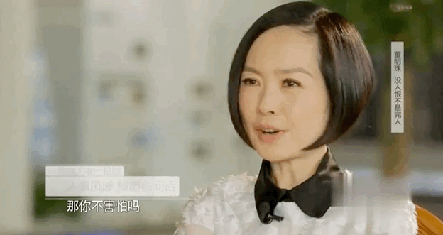 董明珠“被亲哥踢出族谱”冲上热搜：人到高位，众叛亲离