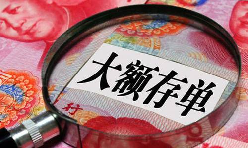 想要靠存款“坐食山空”，最低需要多少钱？