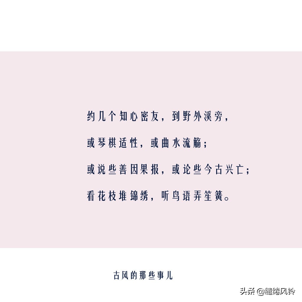 沈复《浮生六记》中值得细品的句子：情深不寿，寿则多辱！