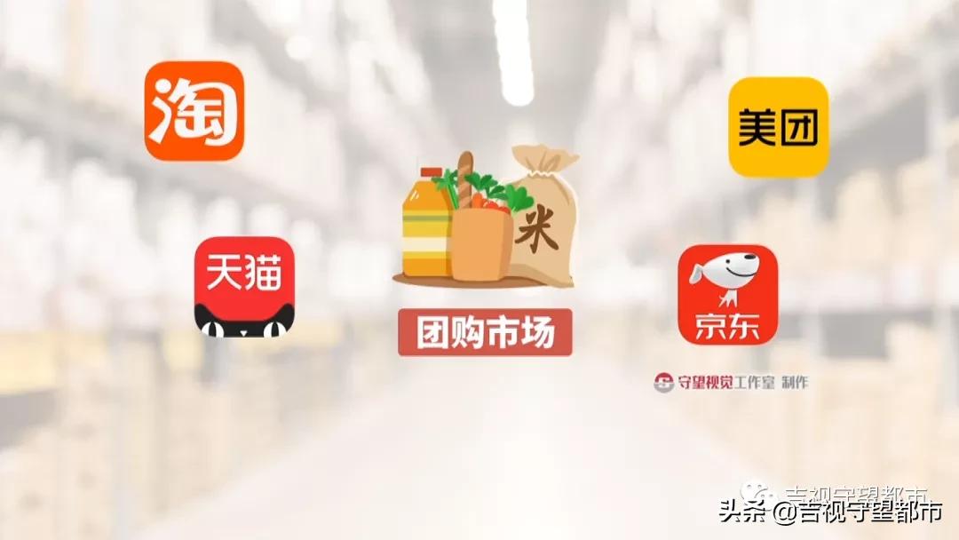 “社区团购”悄然兴起，消费新模式你怎么看？