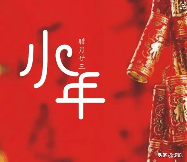 Yesterday is northward off year, is today southern off year? Which is off year of the North sea a day? 