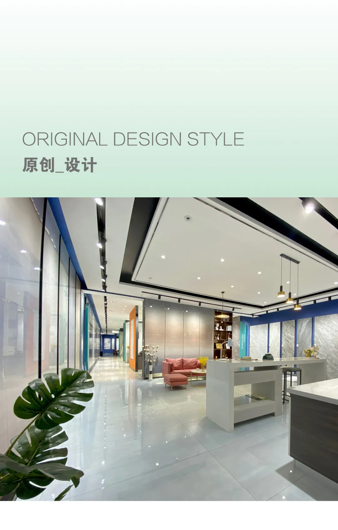 探店 ∣ 夏天，在遵化喜力瓷磚專賣店