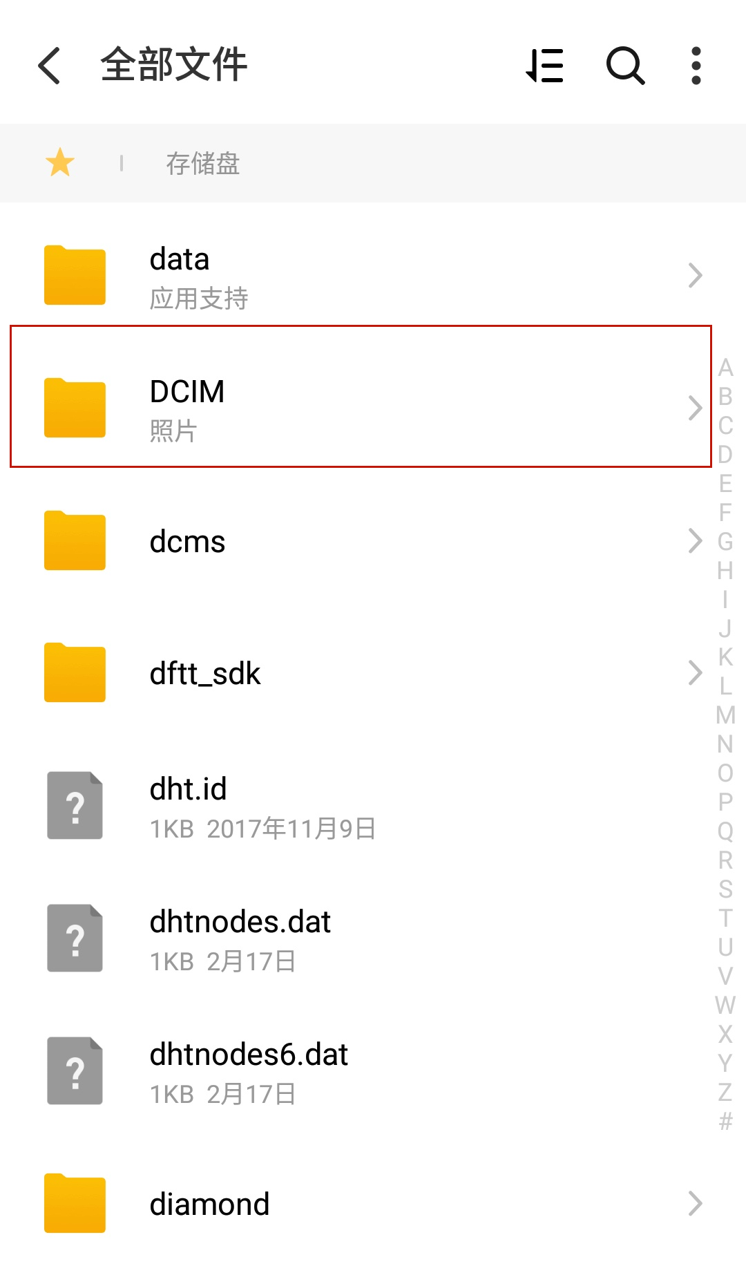64G的紅米手機(jī)不足用？學(xué)好這七個(gè)內(nèi)存清理方法，一下子空出好多個(gè)G