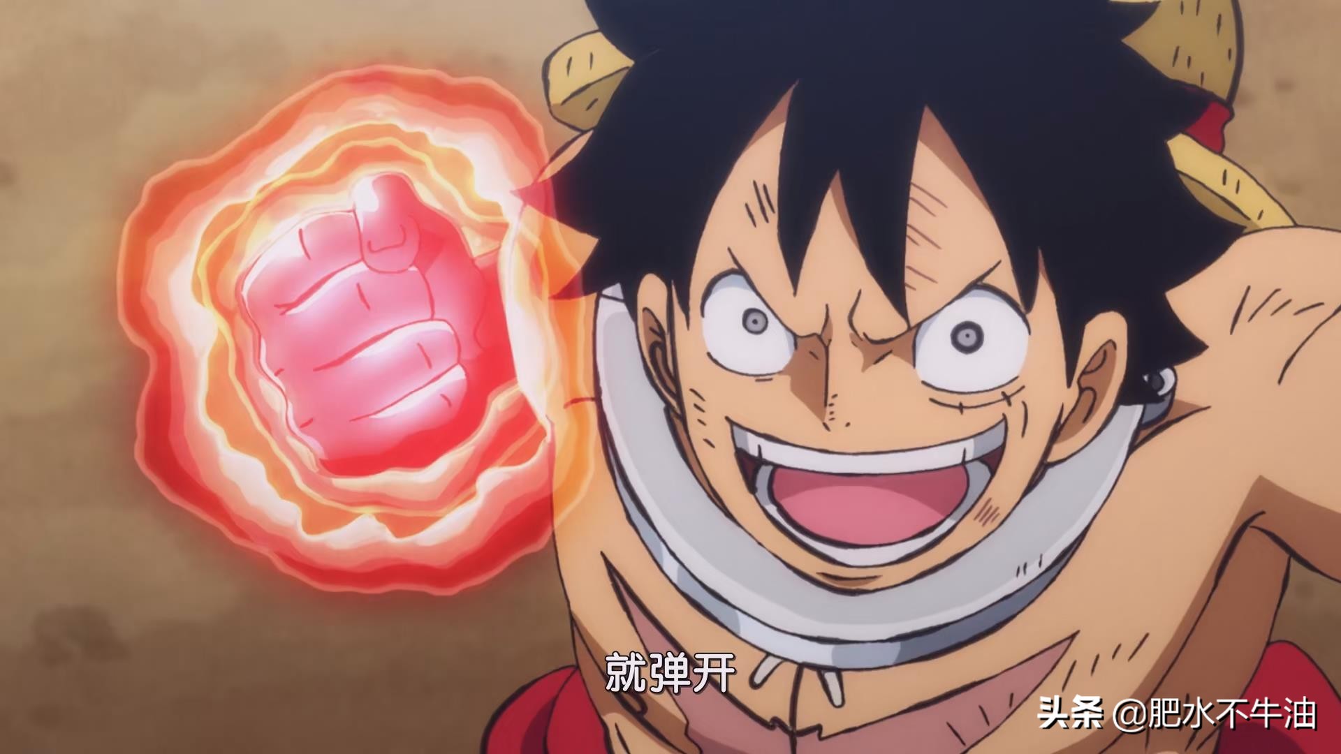 海贼王，金色的霸王色，火红色的流樱，每种霸