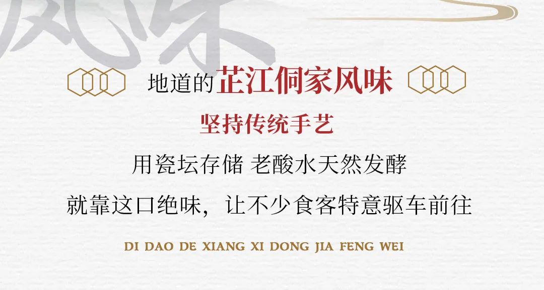 藏在长沙南门口的超“正”侗家风味泡菜，一天