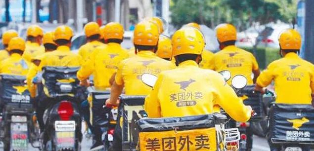 马云想不通，一家送外卖的公司，为什么有7941亿港元市值？