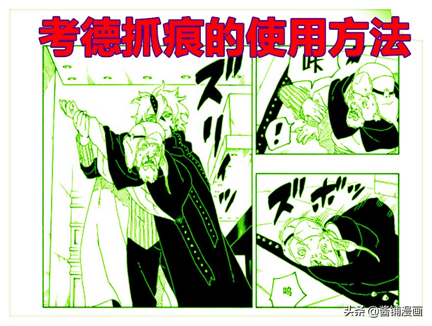 《博人傳》漫畫60回，岸本又埋伏筆，美少女艾達擁有三大外掛技能
