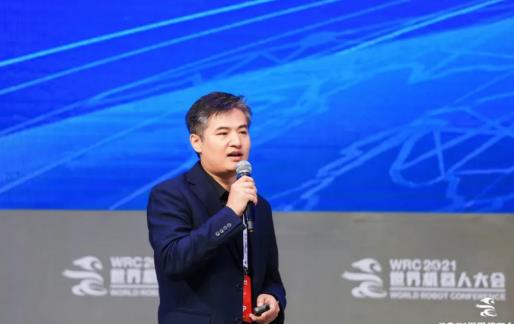 「大咖论道」他们在2021世界机器人大会上都说了什么