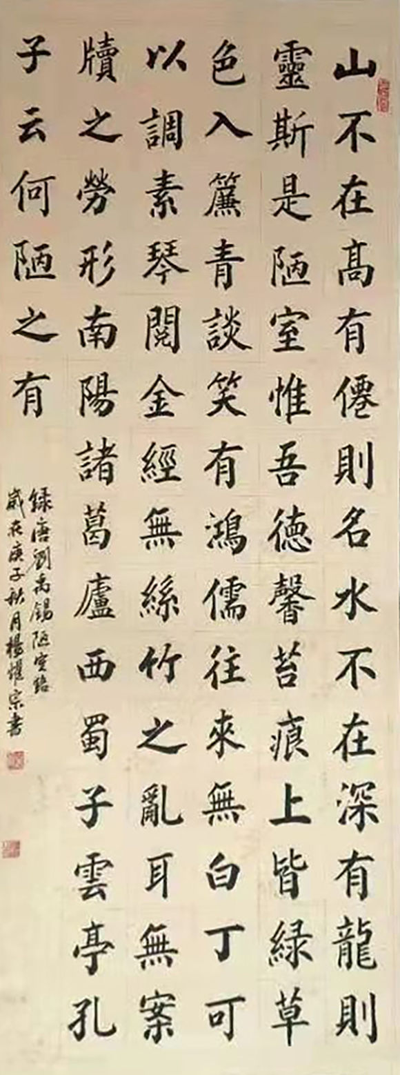 书法家杨耀宗——神采飞扬 苍劲有力
