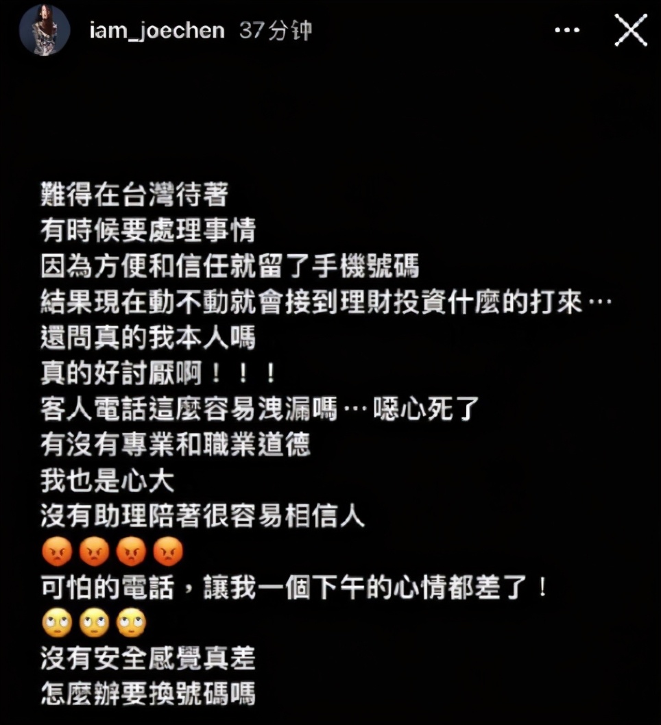 女星被陌生男扯头发骚扰，言语不堪被警察带走，仅带一助理太后怕