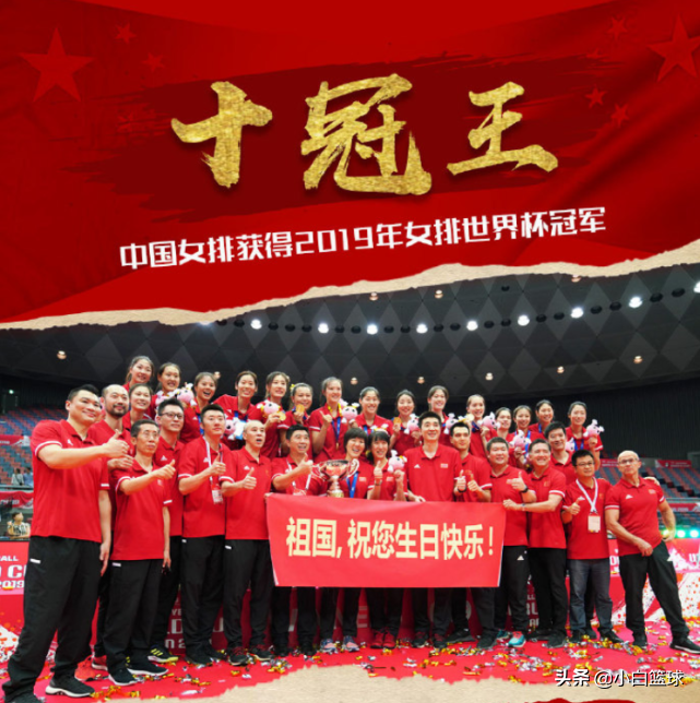 中国女排16人漫画形象出炉，谁最萌？东京哪12人会继续留队？