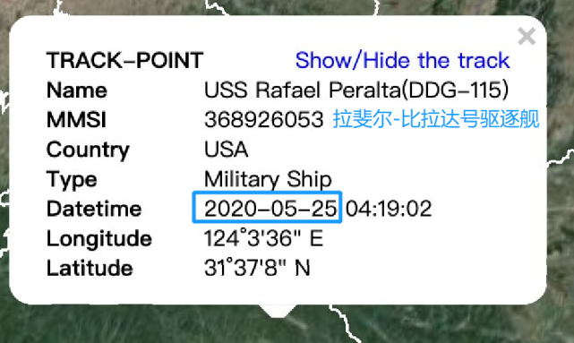 这艘美舰更近一步，离江苏仅35海里，曾窜航东海距上海70海里
