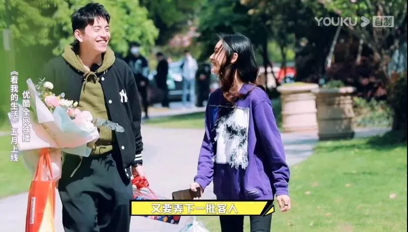 独居者已达7700万，“优爱腾”瞄上“独居综艺”