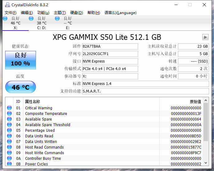 和PCIE3.0一个价格的4.0固态究竟怎么样？XPG 翼龙 s50 lite测评