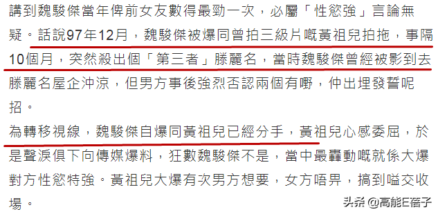 撕遍所有前女友的他，在两度出轨的娇妻面前栽了