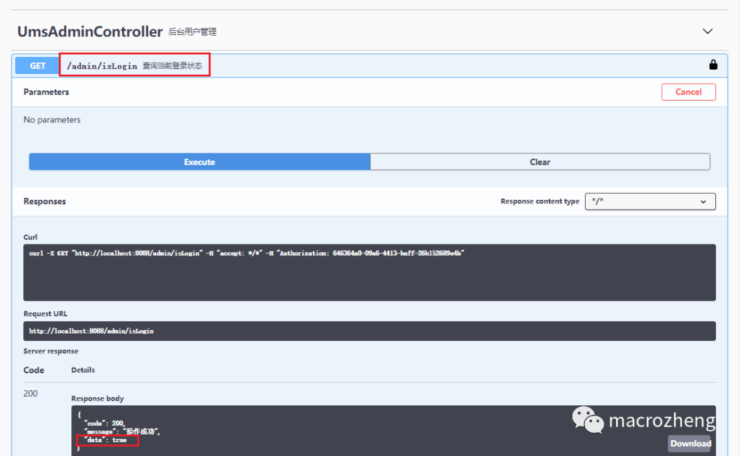 再见Spring Security！推荐一款功能强大的权限认证框架