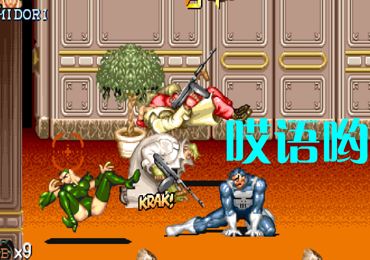 街機(jī)游戲被聽錯(cuò)幾十年的招式，曾讓多少小伙伴爭(zhēng)得面紅耳赤