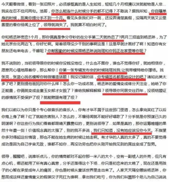 被李荣浩宠成女儿，人人羡慕的杨丞琳，背后却是“满腹委屈”