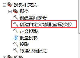干货∣ArcGIS根据DEM提取等高线和高程点转至CAD