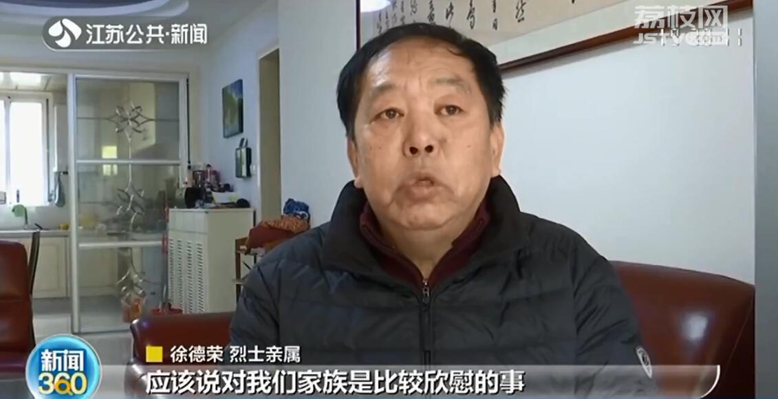 泪目！扬州籍志愿军烈士长眠辽宁 60年后终等到亲人