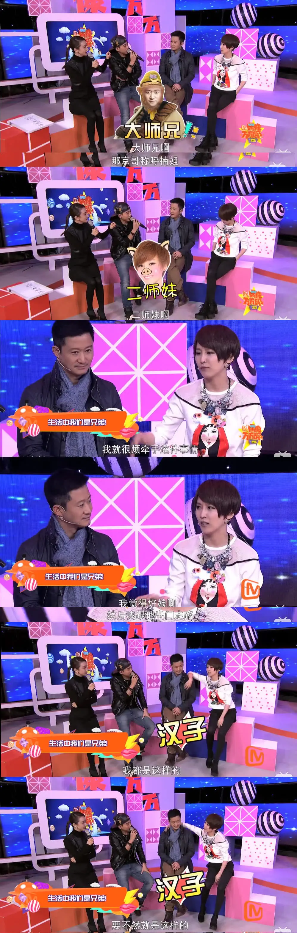吴京&谢楠:三个原因告诉你,为什么都说谢楠旺夫?