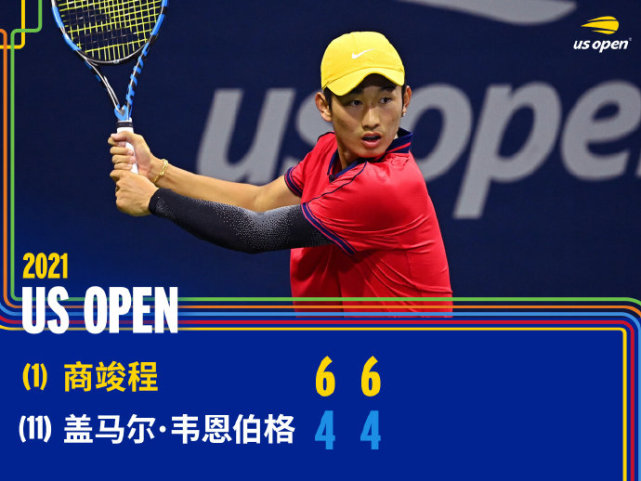 中国1号种子2-0冲冠，16岁小将豪取美网4连胜，首