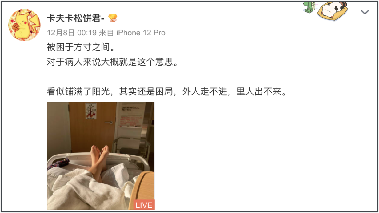 95后波士顿女留学生患肺癌去世了，生前她曾被网