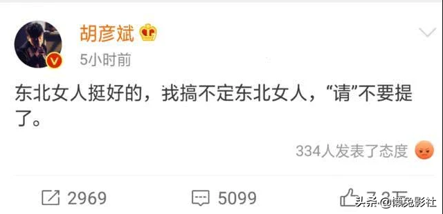 郑爽做错了什么？胡彦斌凌晨发文怒怼郑爽，网