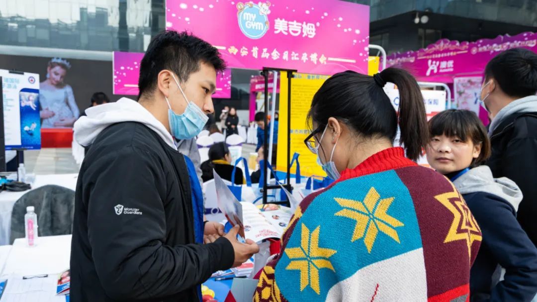 火爆全城｜热烈祝贺西安首届金月汇孕博会圆满成功