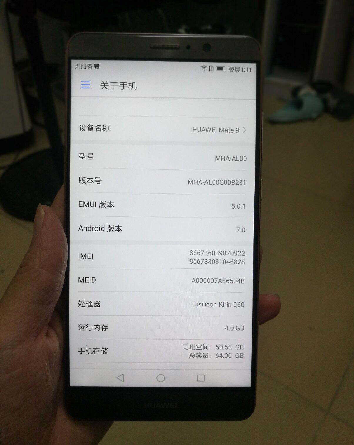 1599的华为公司Mate9还非常值得入吗？这篇真正评测对你说！