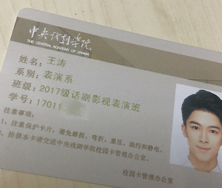 许凯宋威龙靠边站？他被于正官宣并夸奖，没出