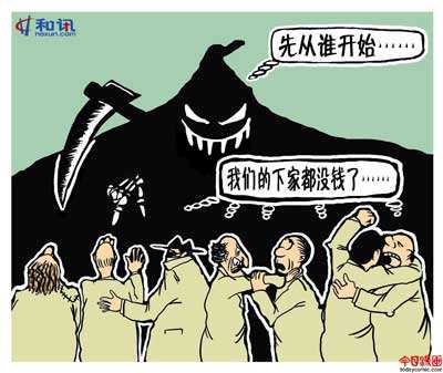 美国华尔街究竟有多厉害