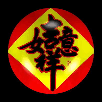处暑到，好运到！祈福你和谐安康，祝福你如意吉祥