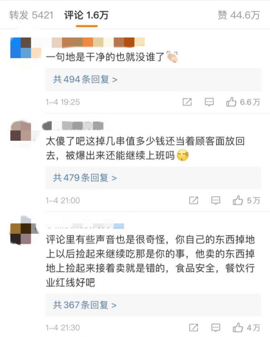 六问罗森：为何不顾食品安全“红线”？是否仅为个例？