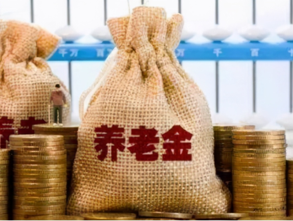退休人员有福了，养老金17连涨时间确定，以后钱袋子又要鼓了