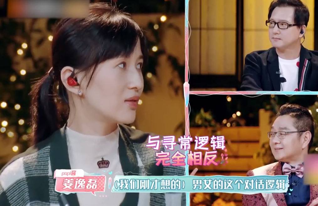 关于郑爽张恒，圈内大佬早有预言：郭碧婷拽向佐，暗示闭嘴