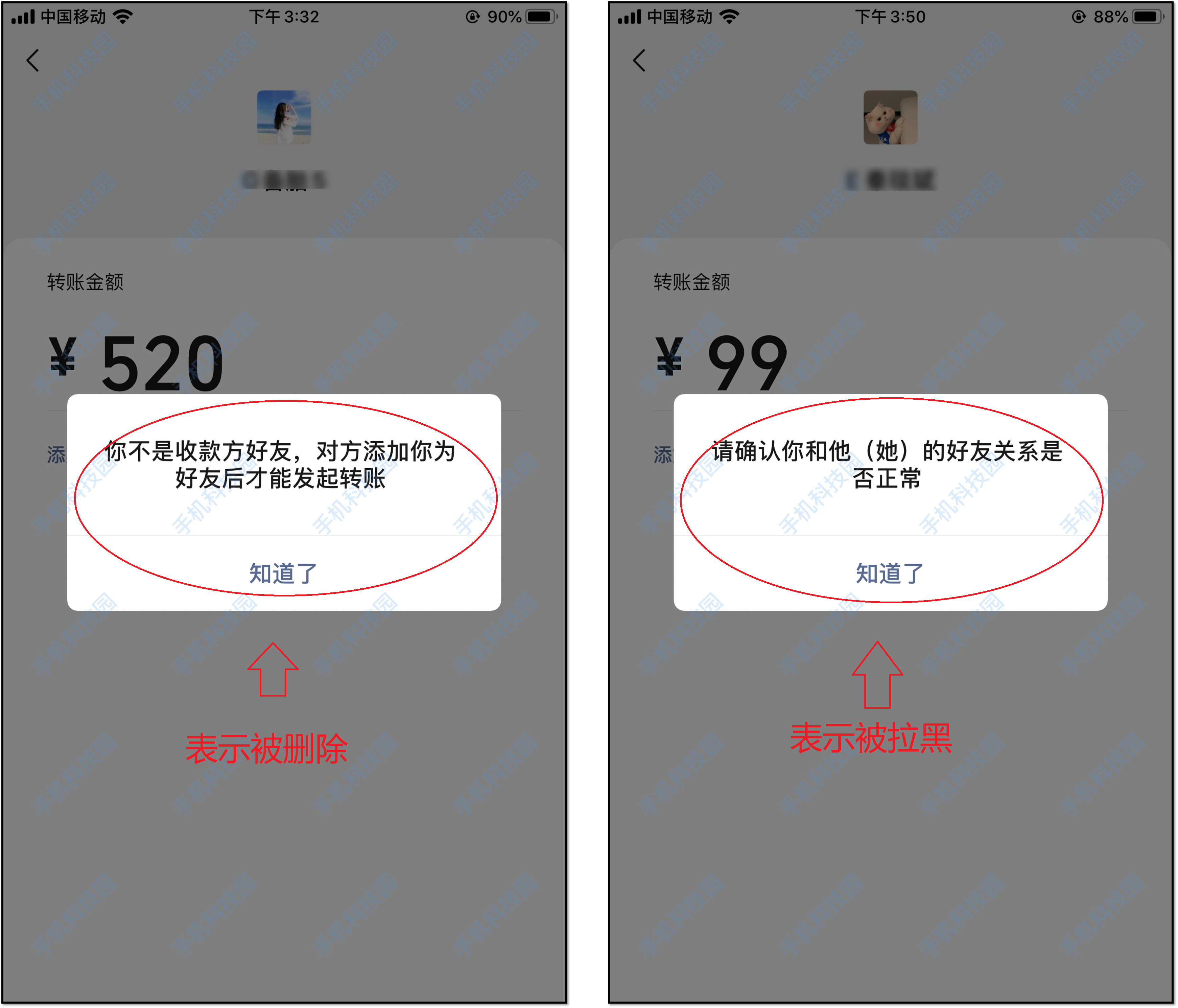 4个不太正经的<p data-track=