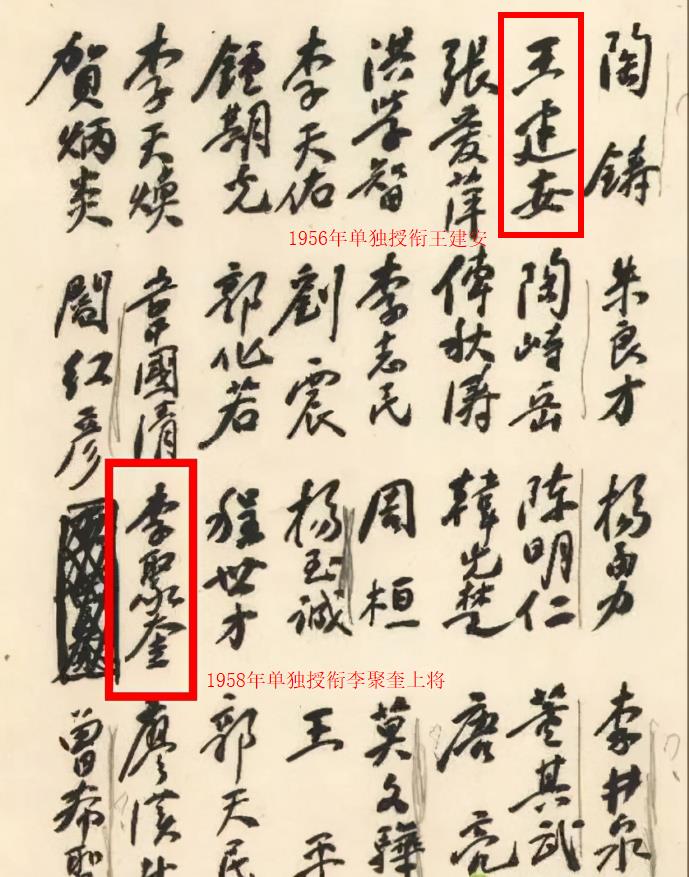 上将王建安：病床上指挥作战，为何72岁病逝后，无一人前来吊唁
