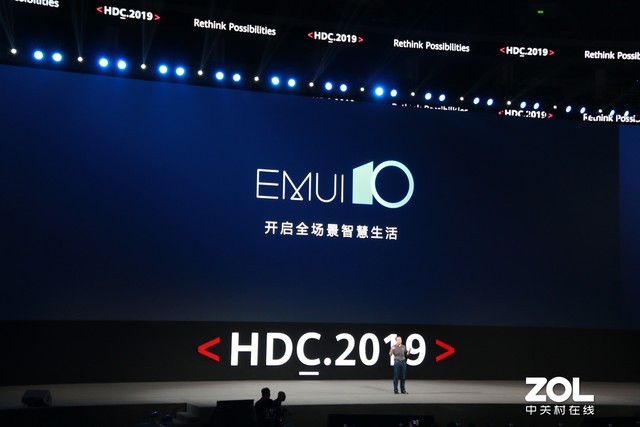 华为公司宣布公布EMUI10，全新升级设计方案速率迅速更智能化