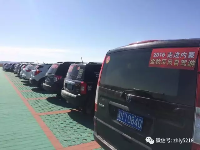 第16届国庆节内蒙金秋采风穿越之旅（2020）