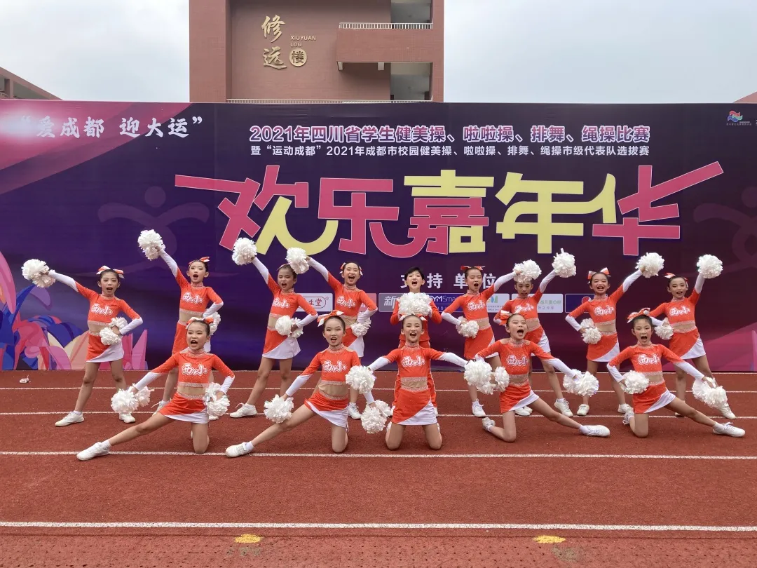 成都市双流区西航港小学丨黄沙百战穿金甲，西小学子创辉煌