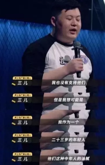 樂隊(duì)2水木年華被23歲評委嘲諷！鄭鈞怒斥：點(diǎn)評他們，你算哪根蔥