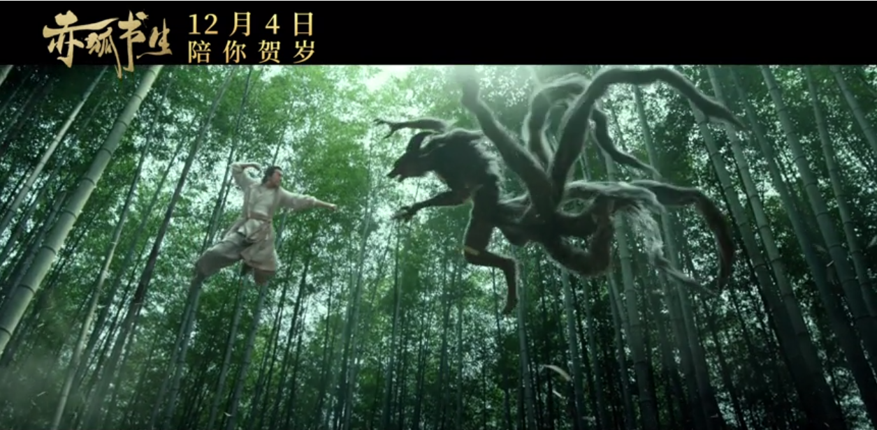 《赤狐书生》口碑两极分化，陈立农被批口音出戏，粉丝疯狂控评