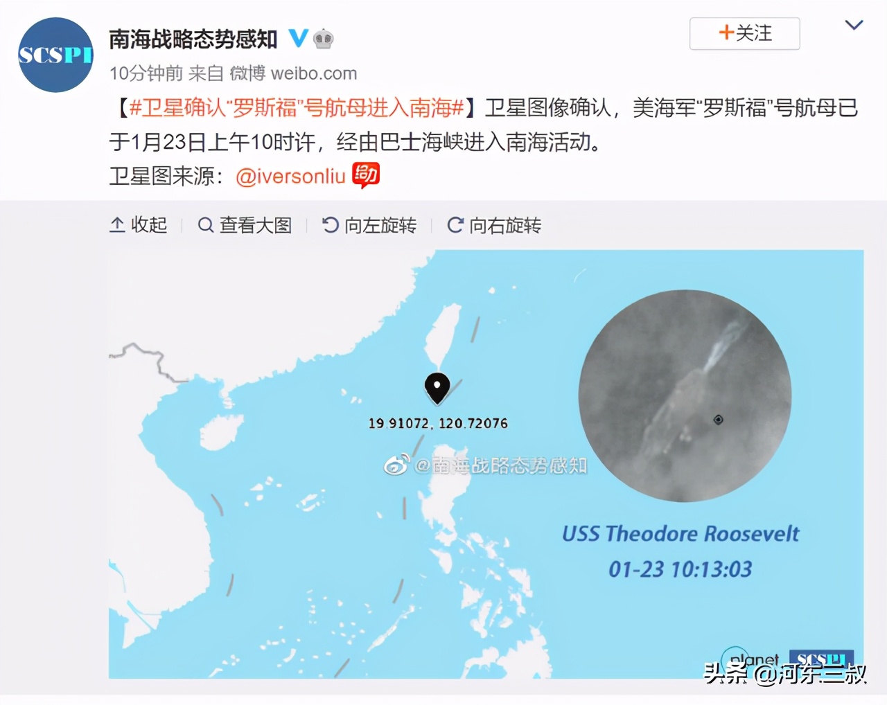 2021�꣬������һ�κ��ս�����������ĸ�е���