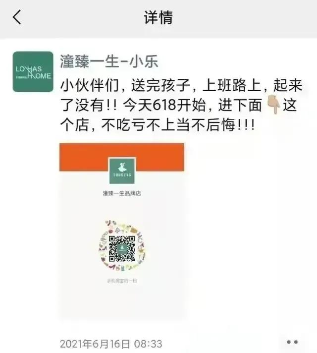 如果小乐没有那么高调，或许林生斌还是个演技